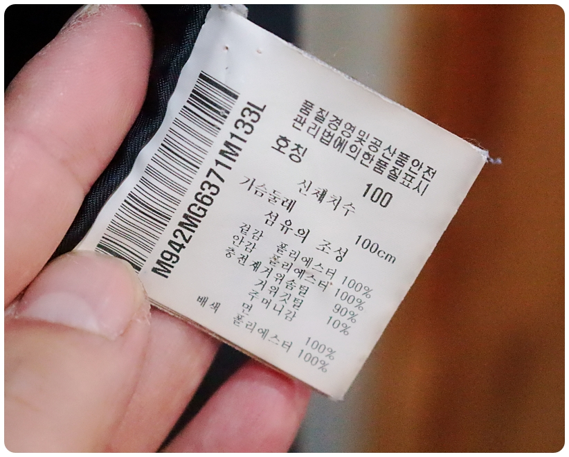 [L] 먼싱웨어 그랜드슬램 구스다운 패딩 점퍼 | 데얼스 아웃도어 전문 플랫폼