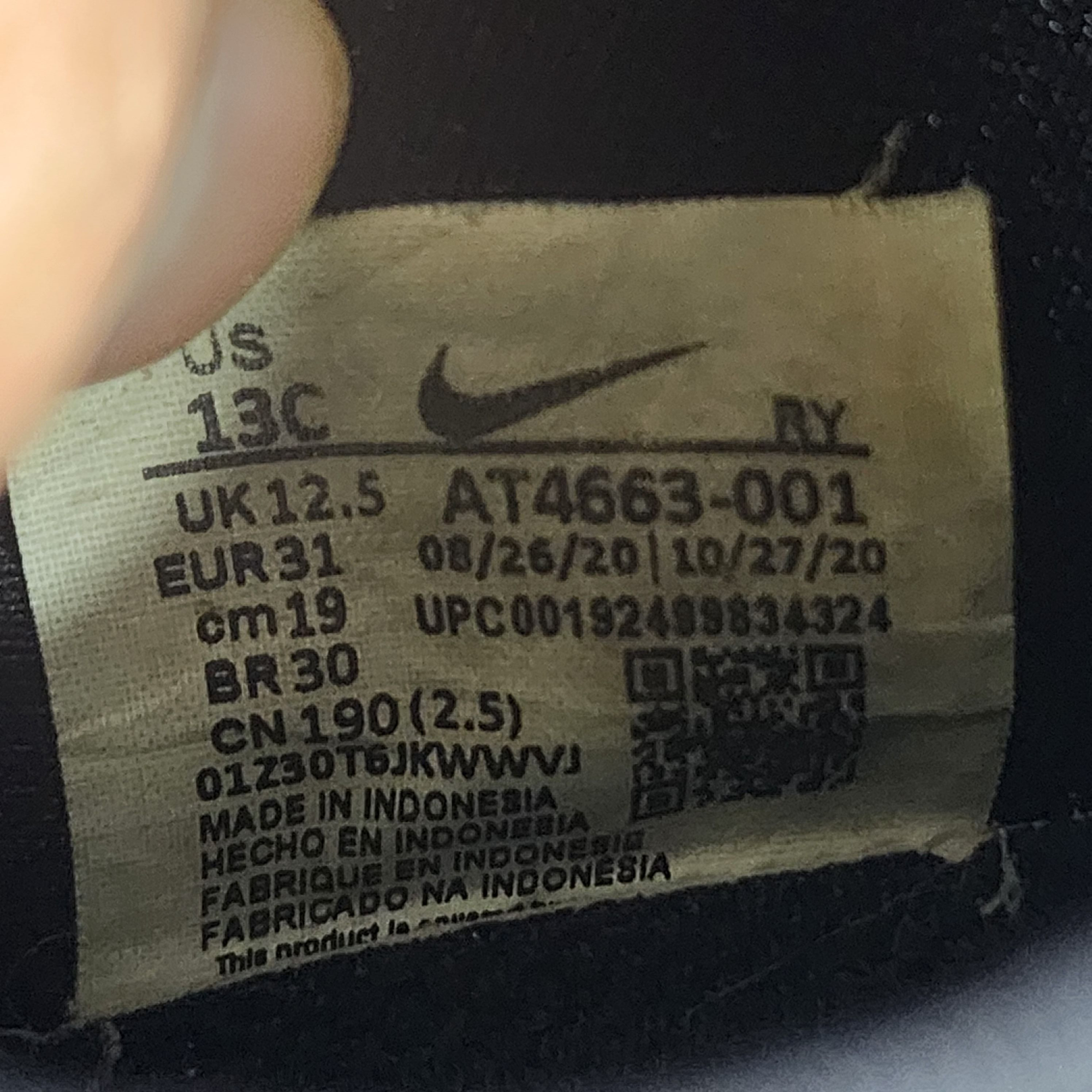 더플식스(정품)나이키 플렉스 러너 190 | 데얼스 아웃도어 전문 플랫폼