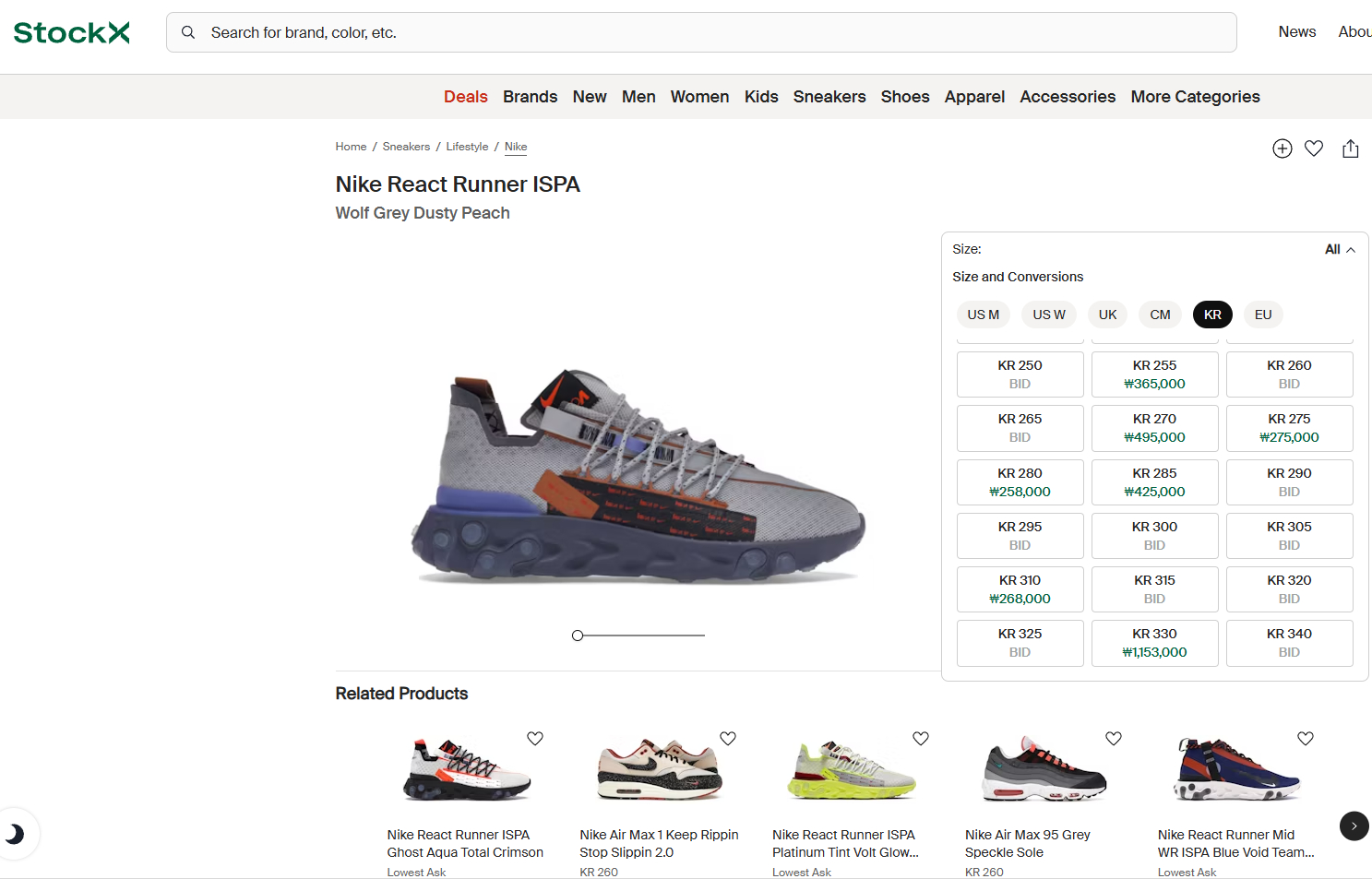 더블식스(정품)나이키 리액트 러너 ISPA 울프그레이 더스티 피치 295 | 데얼스 아웃도어 전문 플랫폼