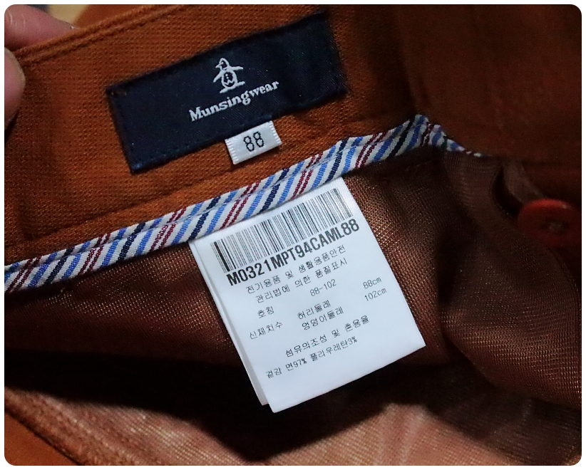 [34] 먼싱웨어 20FW 릴렉스핏 스트레치 코튼 카고 팬츠 | 데얼스 아웃도어 전문 플랫폼