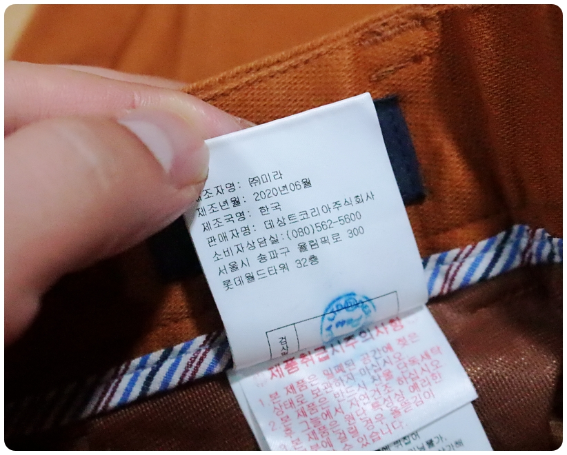 [34] 먼싱웨어 20FW 릴렉스핏 스트레치 코튼 카고 팬츠 | 데얼스 아웃도어 전문 플랫폼