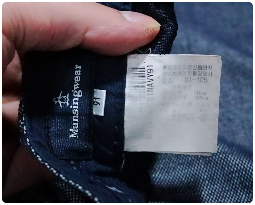 [36] 먼싱웨어 17FW 코튼 스판 콤비 팬츠 | 데얼스 아웃도어 전문 플랫폼