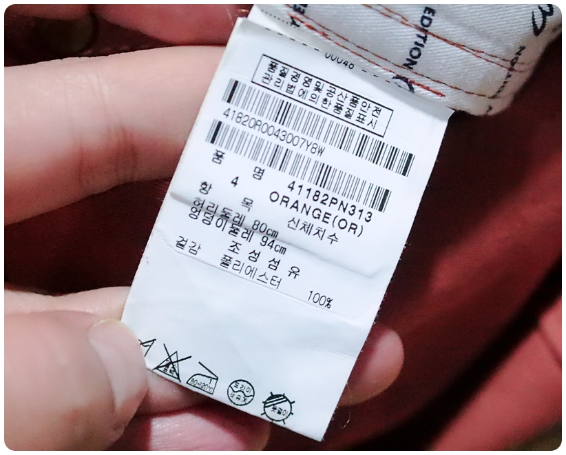 [4] 마스터바니에디션 18FW 베이직 골프 팬츠 | 데얼스 아웃도어 전문 플랫폼