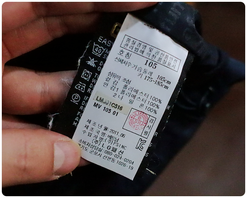 [105] 라푸마 고어텍스 퍼포먼스쉘 바람막이 자켓 | 데얼스 아웃도어 전문 플랫폼