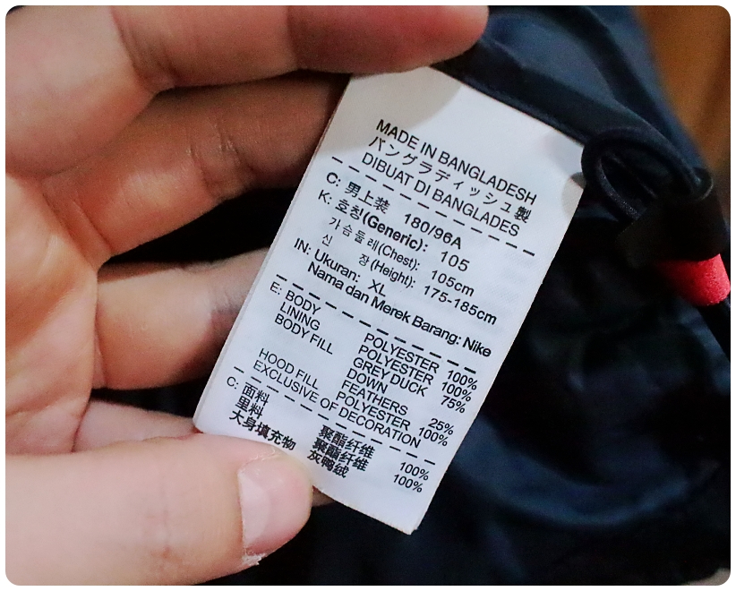 [XL] 나이키 T90 스토우지 덕다운 패딩 점퍼 | 데얼스 아웃도어 전문 플랫폼