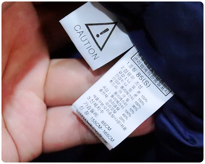 [S] 노스페이스 화이트라벨 메리덴 덕다운 숏 패딩 점퍼 | 데얼스 아웃도어 전문 플랫폼