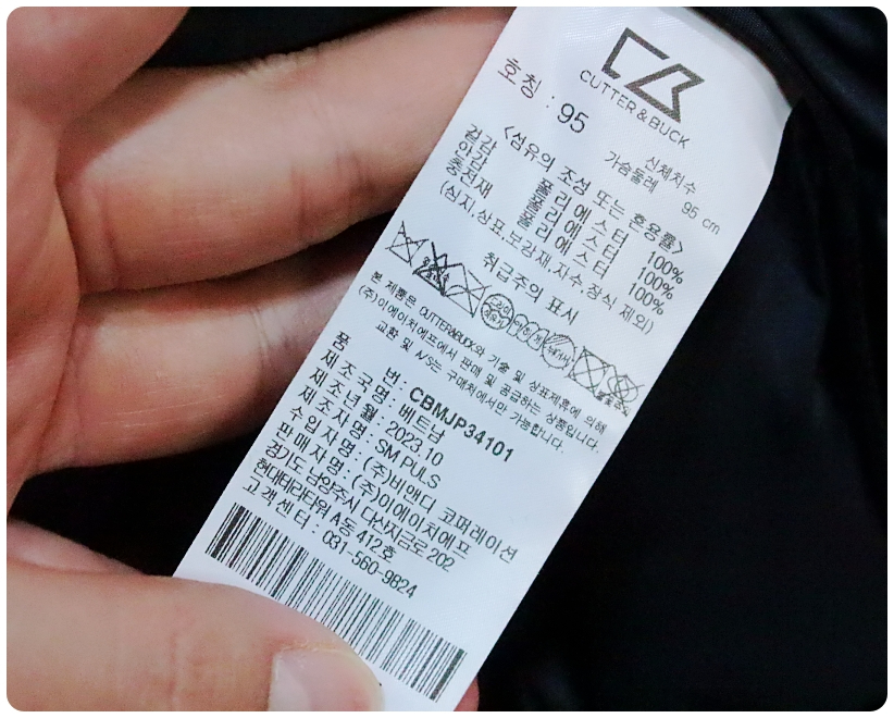 [95] 커터앤벅 24FW 프리미엄 고주파 헤비 패딩 점퍼 | 데얼스 아웃도어 전문 플랫폼