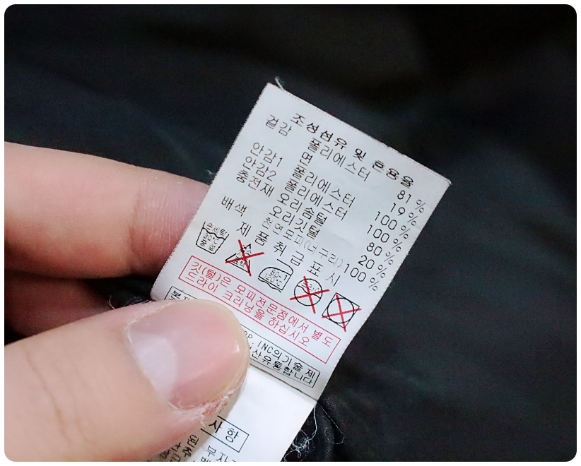 [85] MLB LA다저스 라쿤 덕다운 야상 패딩 점퍼 | 데얼스 아웃도어 전문 플랫폼