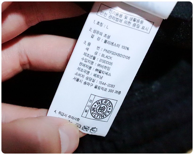 [L] 널디 사이드 로고 테이핑 트랙 팬츠 | 데얼스 아웃도어 전문 플랫폼