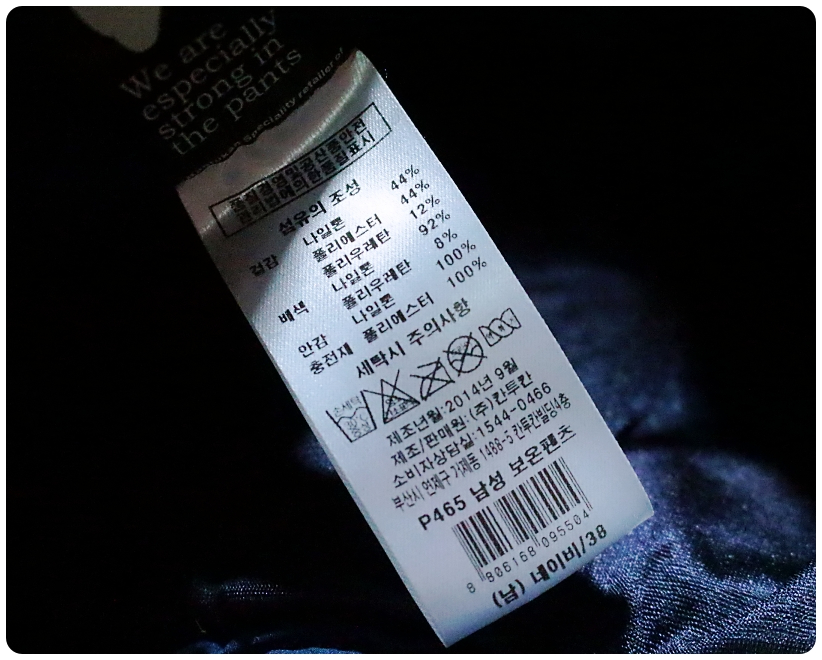 [38] 칸투칸 테크니컬핏 3M 신슐레이트 패딩 팬츠 | 데얼스 아웃도어 전문 플랫폼