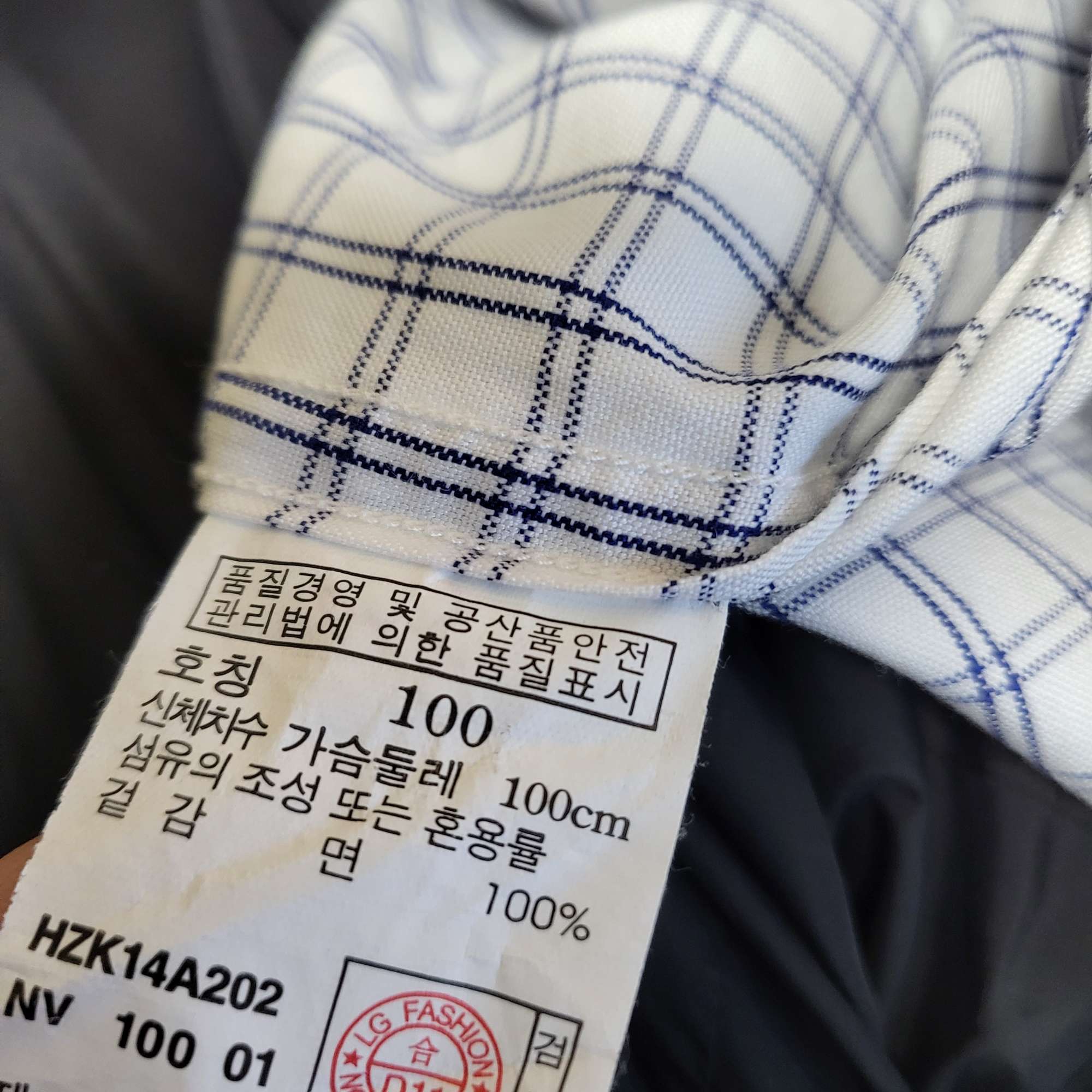 [무료배송] 헤지스 체크셔츠남방 100-105 골프웨어 | 데얼스 아웃도어 전문 플랫폼