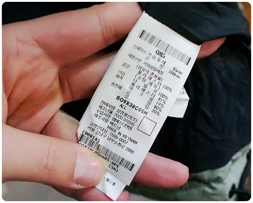 [85] 빈폴 스포츠 보아 플리스 구스다운 숏 패딩 점퍼 | 데얼스 아웃도어 전문 플랫폼