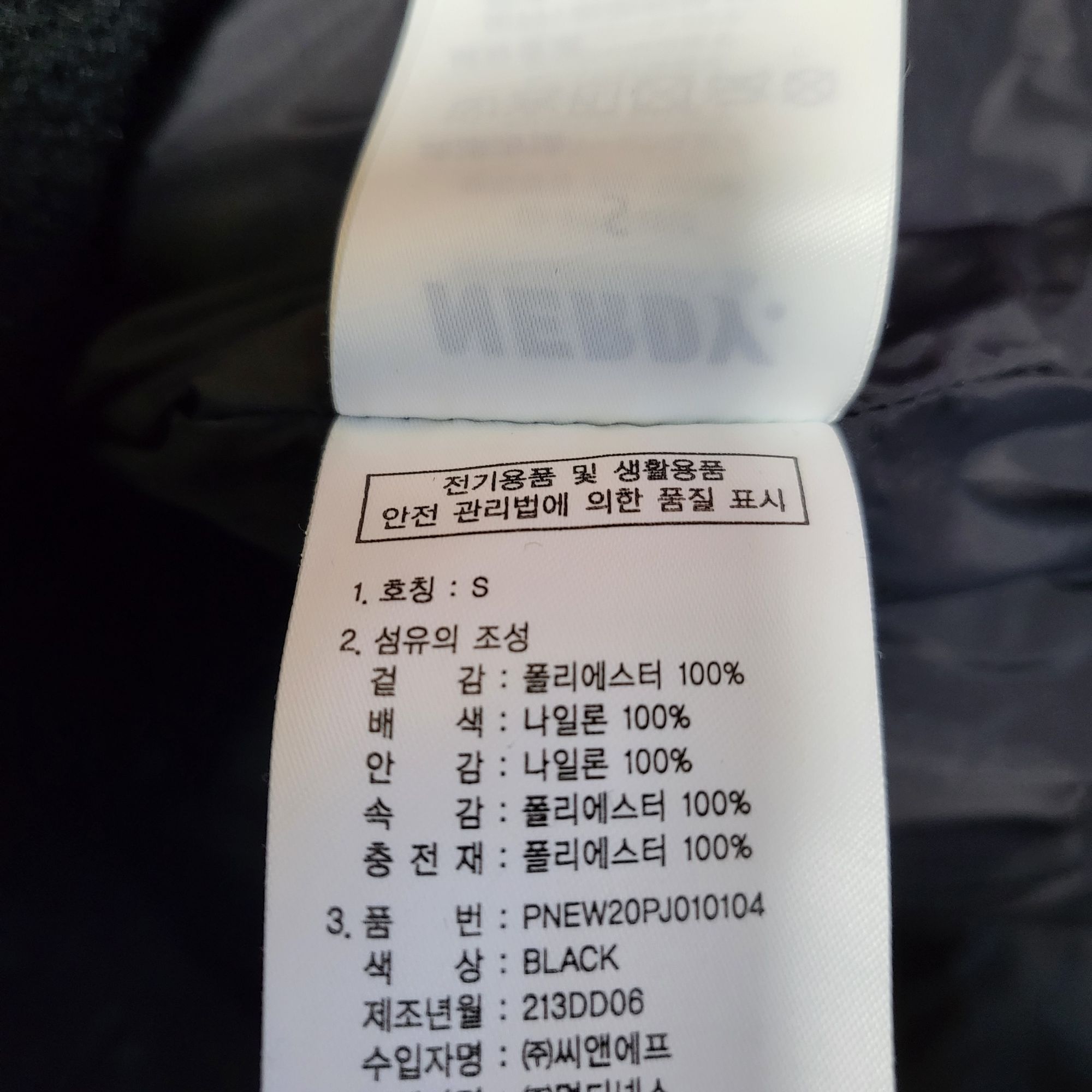 [무료배송] 널디 패딩잠바 100-105 파카점퍼 | 데얼스 아웃도어 전문 플랫폼