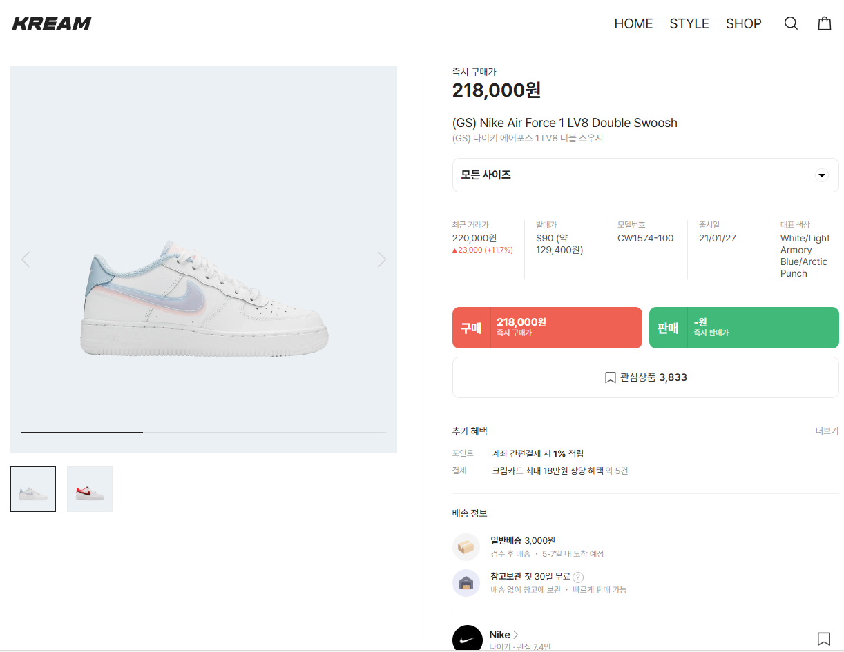 더블식스(정품)나이키 에어포스1 LV8 더블 스우시 245 | 데얼스 아웃도어 전문 플랫폼