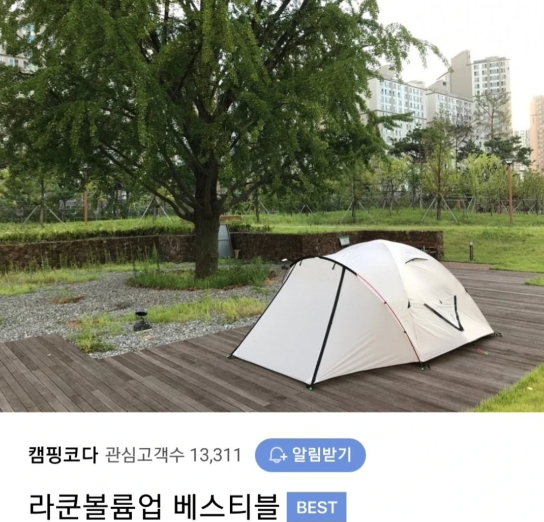 라쿤 볼륨업 면 탠트 , 베스티블 | 데얼스 아웃도어 전문 플랫폼