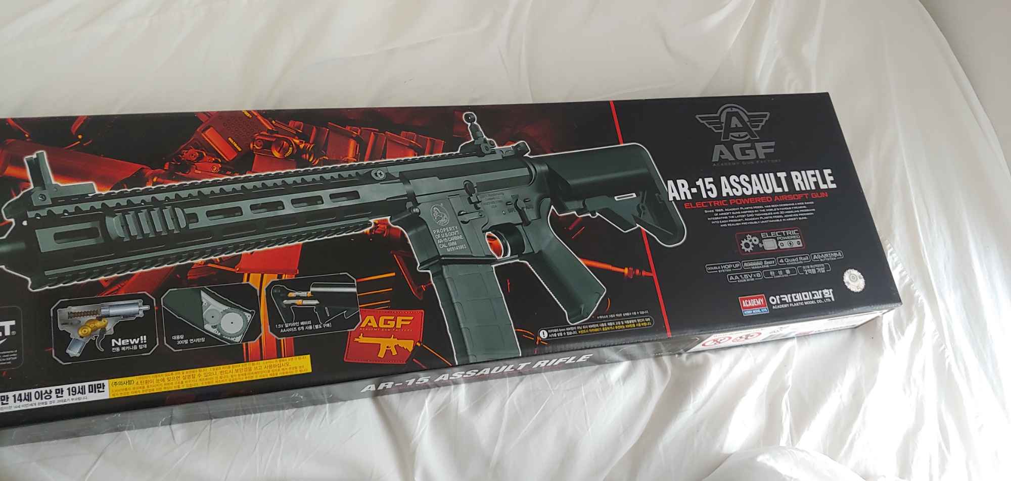 아카데미 AR15 전동건 | 데얼스 아웃도어 전문 플랫폼