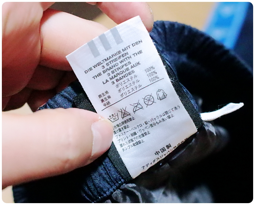 [L] 00s 아디다스 사이드 로고 테이핑 패디드 트랙 팬츠 | 데얼스 아웃도어 전문 플랫폼