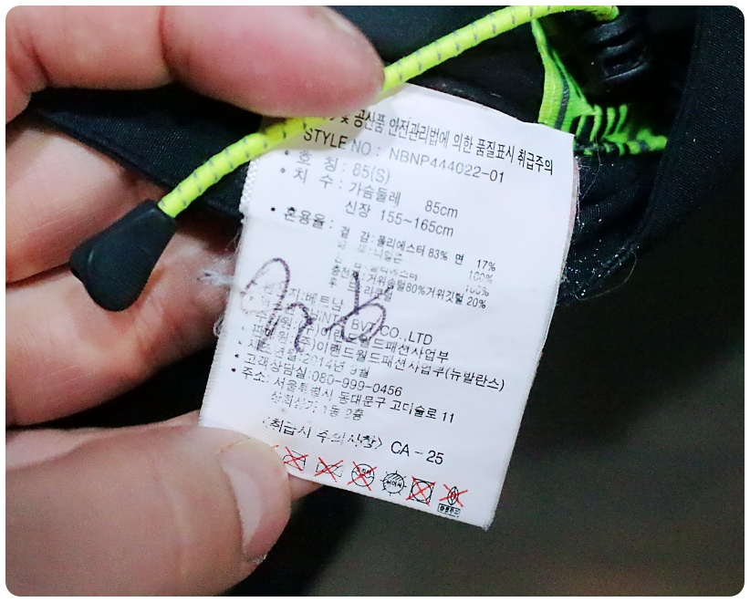 [S] 뉴발란스 패트롤 라쿤퍼 구스다운 패딩 야상 점퍼 | 데얼스 아웃도어 전문 플랫폼