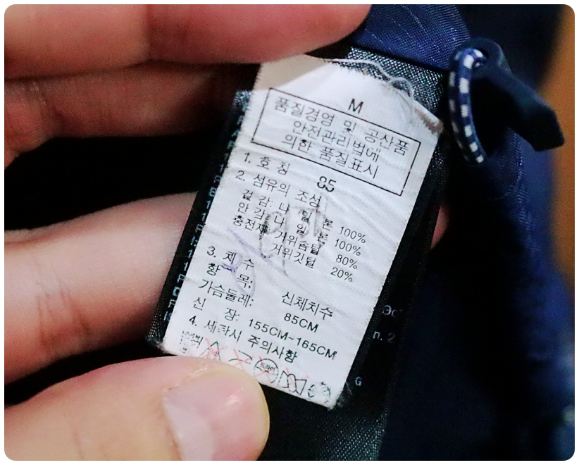 [M] 노스페이스 아모레 600필 구스다운 패딩 점퍼 | 데얼스 아웃도어 전문 플랫폼