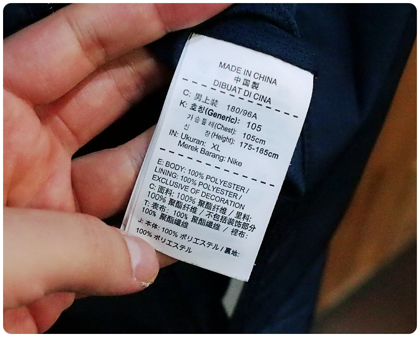 [XL] 나이키 15-16 대한민국 국대 선수용 바람막이 레인자켓 | 데얼스 아웃도어 전문 플랫폼