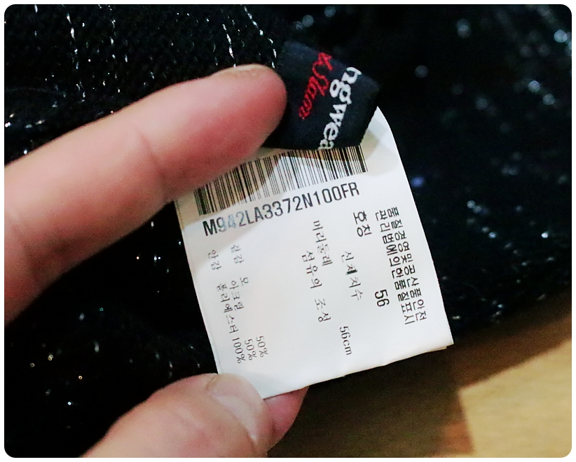 [56] 먼싱웨어 골프 글리터 울 니트 볼캡 | 데얼스 아웃도어 전문 플랫폼