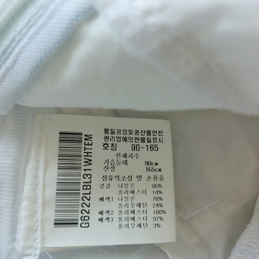 여성 르꼬끄 경량(여름) 바람막이 M사이즈 C13654 | 데얼스 아웃도어 전문 플랫폼