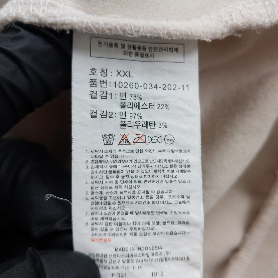 골든스테이트  정품 후드 집업 자켓  110사이즈 C13747 | 데얼스 아웃도어 전문 플랫폼