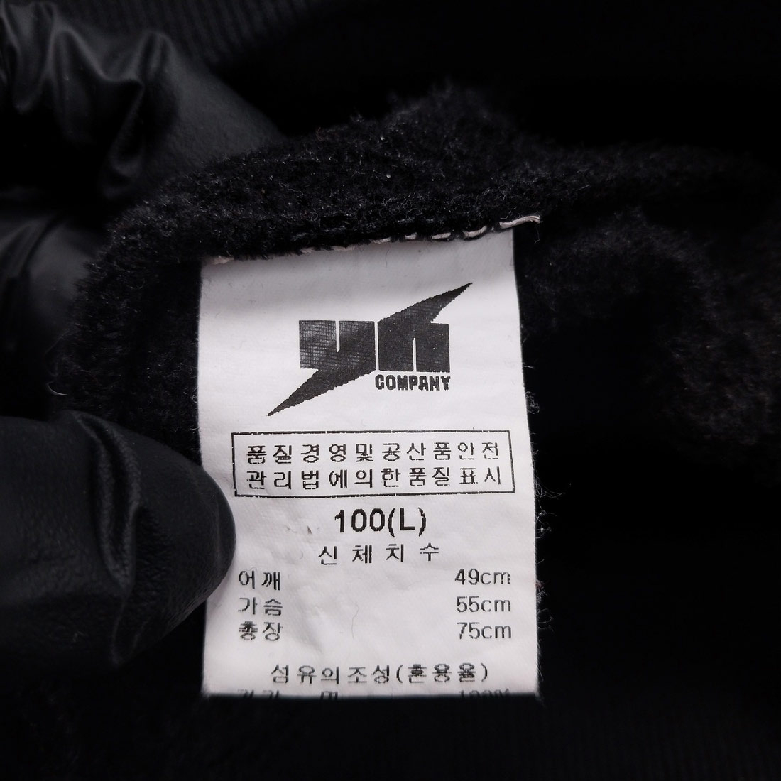 FLUKE  정품 후드 집업 자켓  100사이즈 C13749 | 데얼스 아웃도어 전문 플랫폼