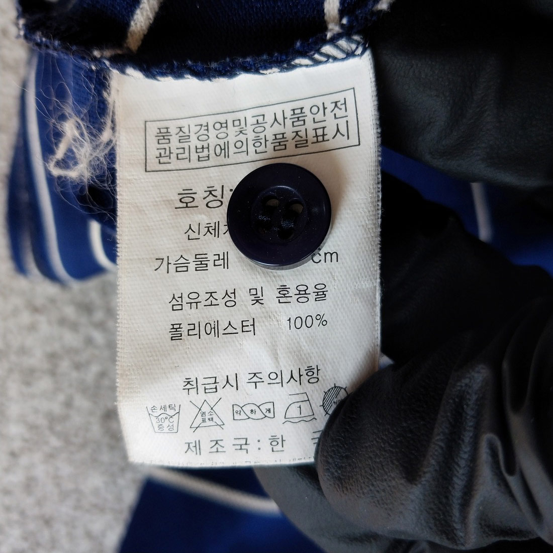 잔디로 골프  카라티셔츠 105사이즈 C13804 | 데얼스 아웃도어 전문 플랫폼