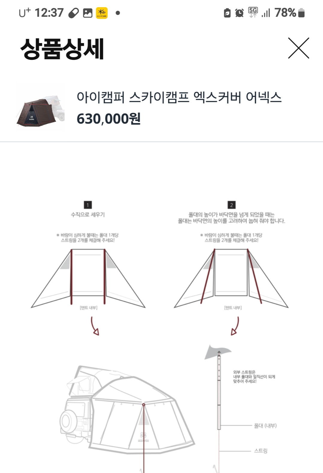 아이캠프 엑스커버 | 데얼스 아웃도어 전문 플랫폼