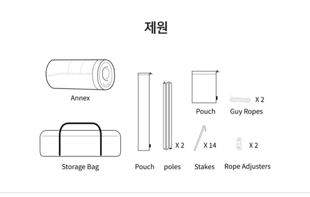 아이캠프 엑스커버 | 데얼스 아웃도어 전문 플랫폼