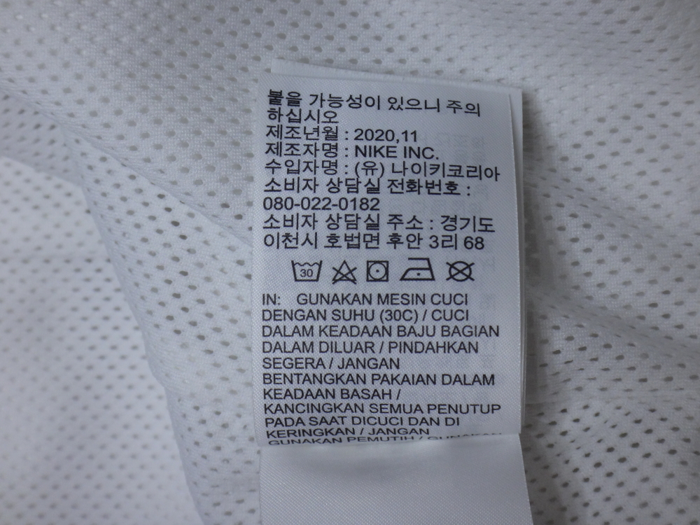 (105) 나이키 NIKE 스테이트먼트 HBR 우븐 재킷 | 데얼스 아웃도어 전문 플랫폼
