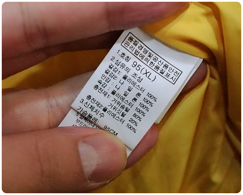 [XL] 노스페이스 화이트라벨 블룸 구스다운 패딩 베스트 | 데얼스 아웃도어 전문 플랫폼