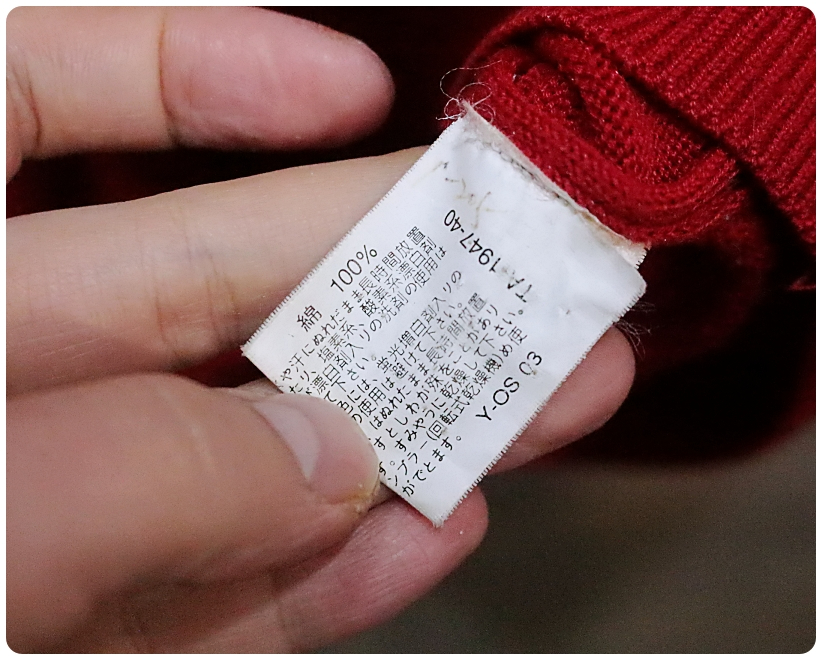 [F] 먼싱웨어 자수로고 패턴 코튼 니트 가디건 | 데얼스 아웃도어 전문 플랫폼