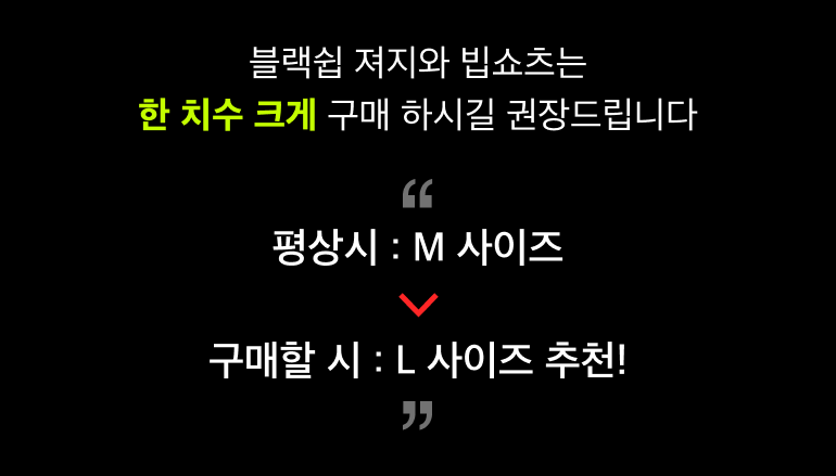 블랙쉽 사이클링 팀 빕 블랙 남성