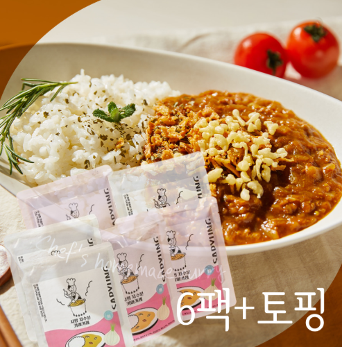 사평 물없이 양파로 만든 저수분 키마카레 오리지널 230g 6팩 set + 토핑 증정 | 데얼스 아웃도어 전문 플랫폼