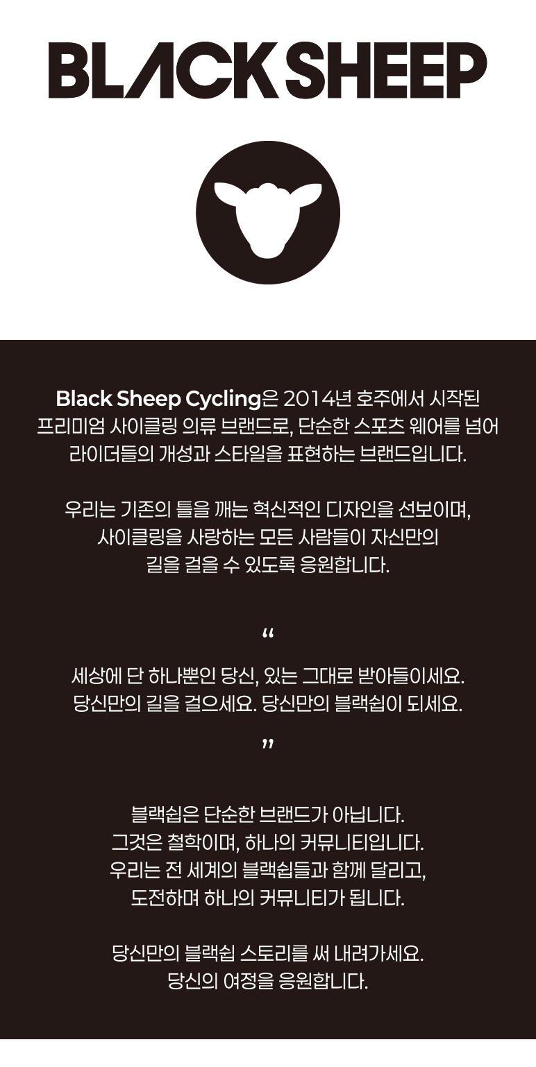 블랙쉽 드라이 반팔 티 블랙 리플렉티브 남성