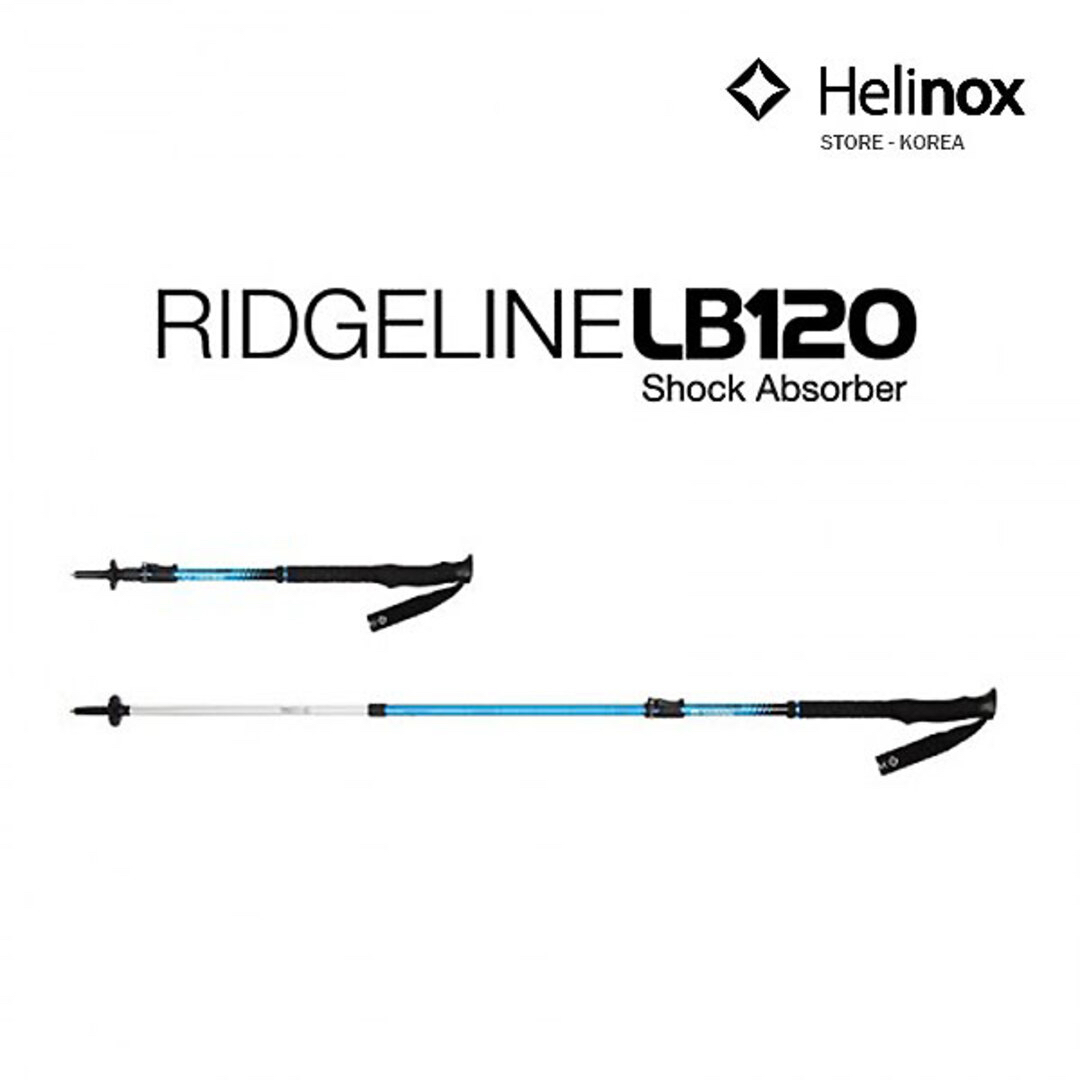 [헬리녹스] 릿지라인 LB120SA 등산스틱(블루) 2개 세트 - 3단스틱/트레킹폴 | 데얼스 아웃도어 전문 플랫폼