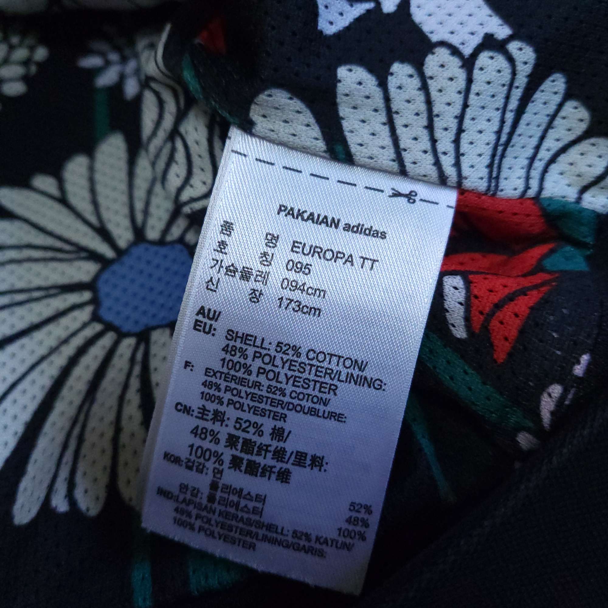아디다스 파이어버드져지 블랙 여성M 유로파트랙탑 | 데얼스 아웃도어 전문 플랫폼