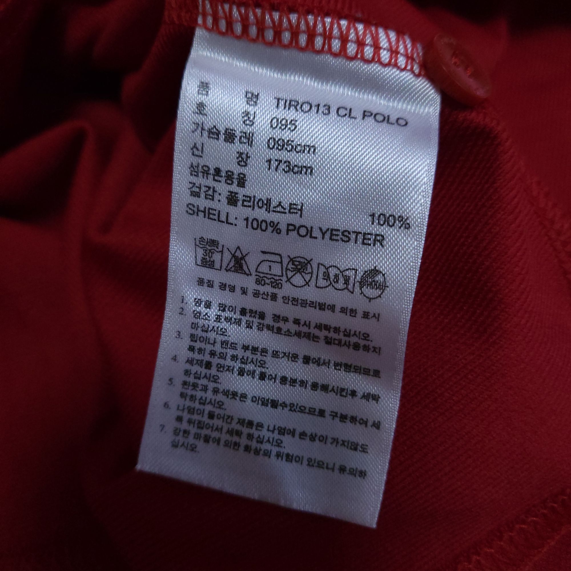아디다스 반팔카라티셔츠 95-100 | 데얼스 아웃도어 전문 플랫폼