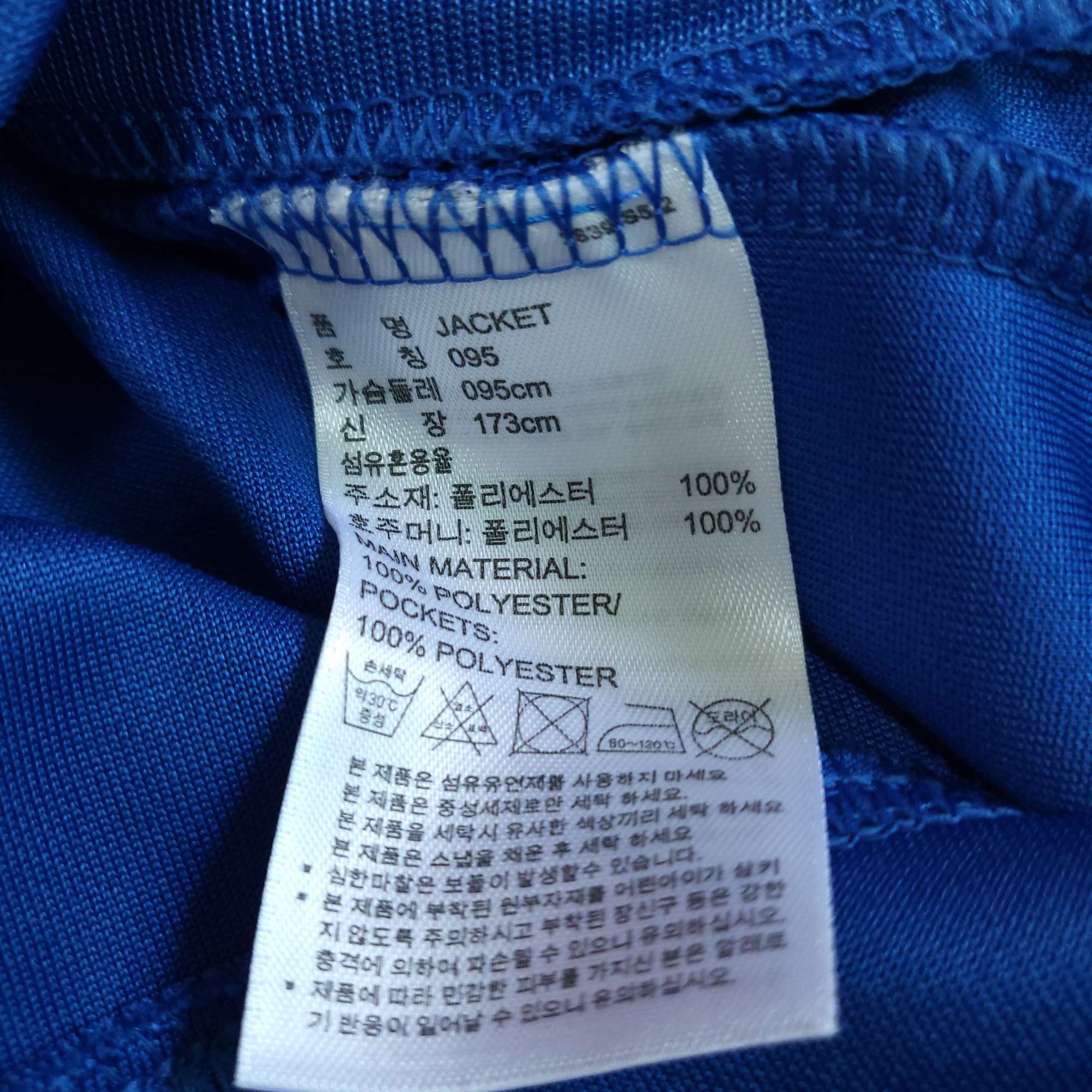아디다스 여성트랙탑져지 95M 트레이닝저지 | 데얼스 아웃도어 전문 플랫폼