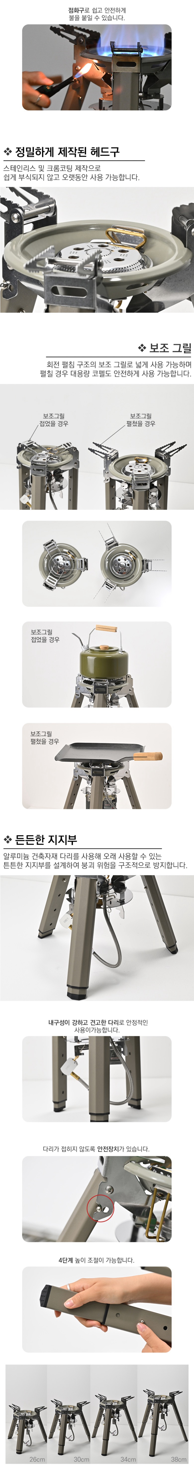 [이타카] 스타온 버너 맥스