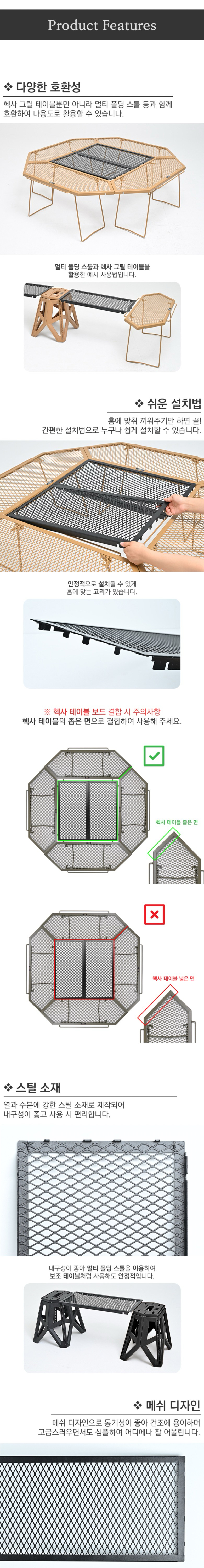 [이타카] 헥사 그릴 테이블 4P+헥사 테이블 보드 2P