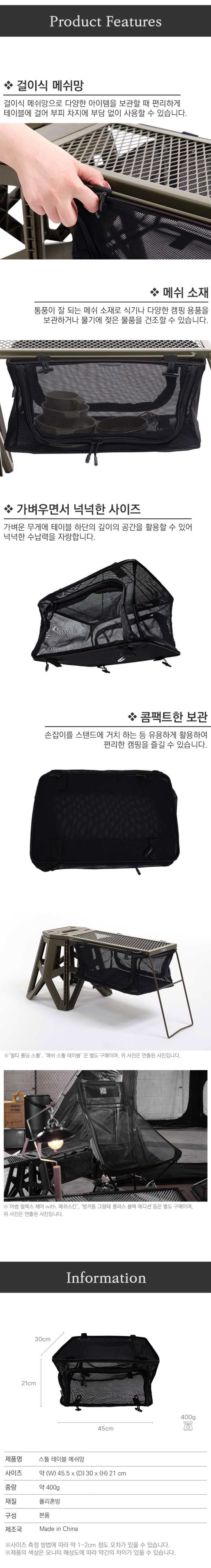 [이타카] 멀티 스툴 테이블 올인원+마그넷 랜턴 스탠드