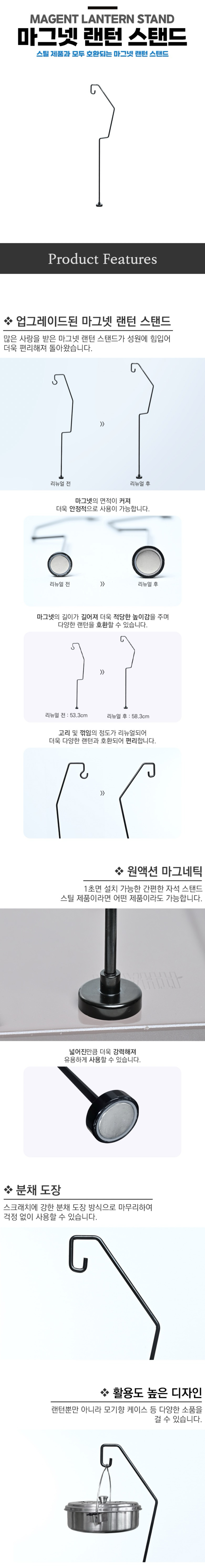 [이타카] 멀티 스툴 테이블 올인원+마그넷 랜턴 스탠드