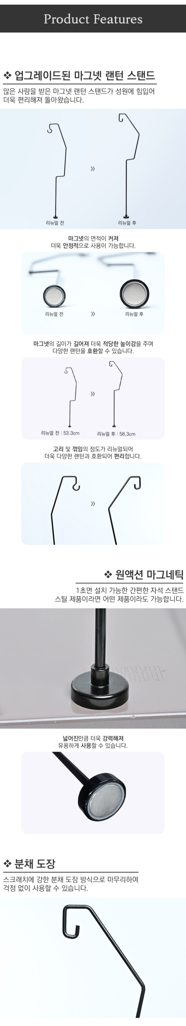 [이타카] 헥사 그릴 테이블 4P+마그넷 랜턴 스탠드
