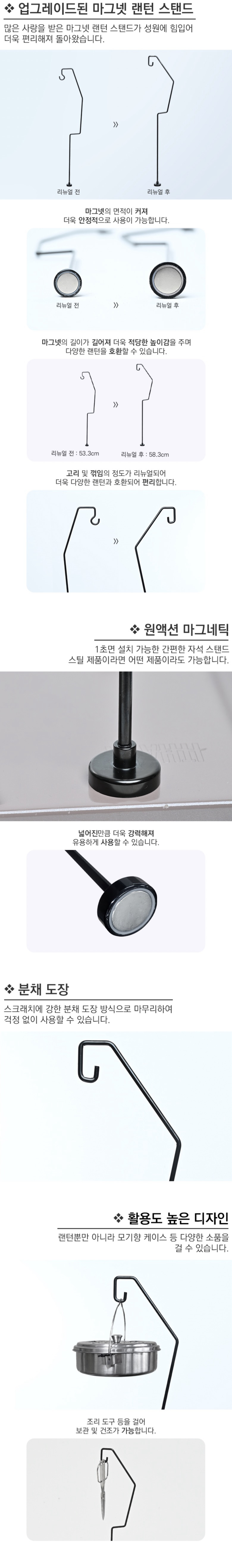[이타카] 헥사 그릴 테이블 2P+마그넷 랜턴 스탠드