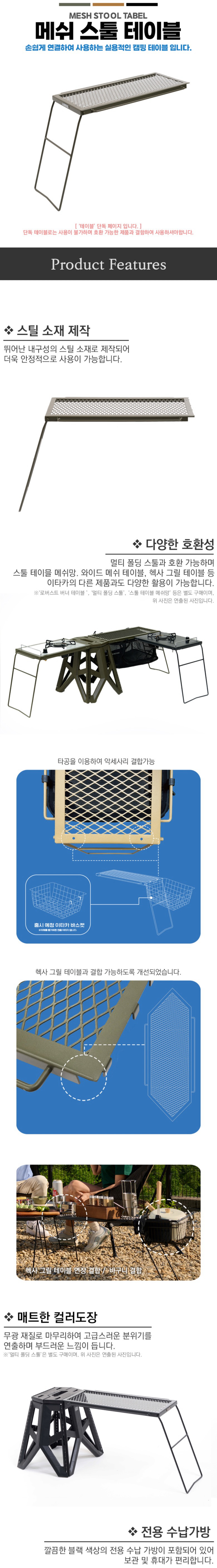 [이타카] 멀티 스툴 테이블 올인원
