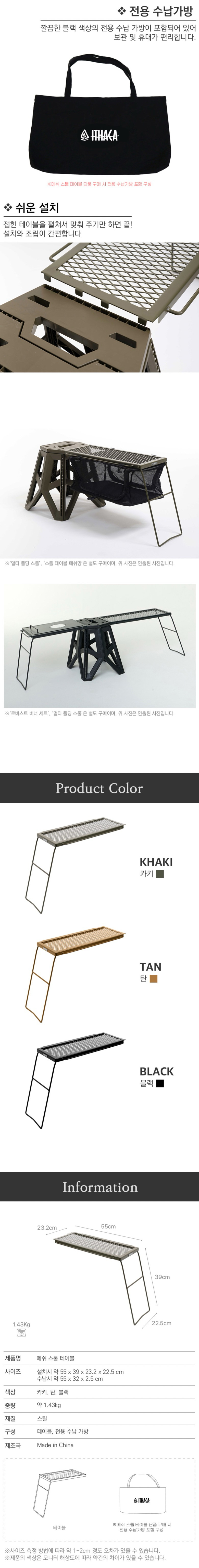 [이타카] 멀티 스툴 테이블 올인원