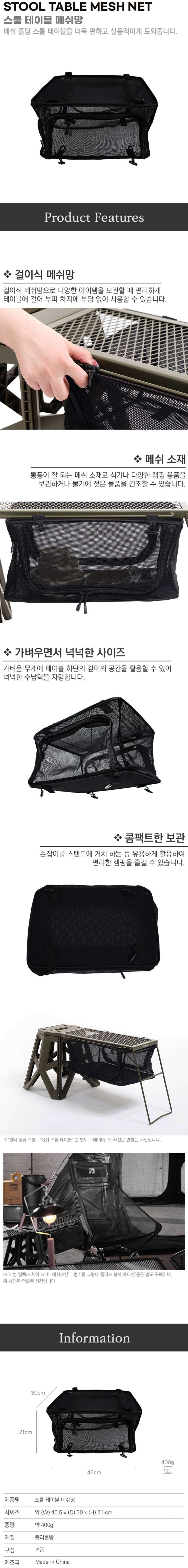 [이타카] 멀티 스툴 테이블 올인원